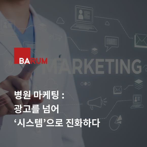 오늘의 인사이트 썸네일